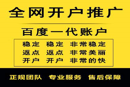 百度竞价成本控制技巧，案例解读