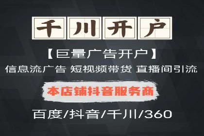 案例分享：信息流优化师如何实现品牌口碑传播