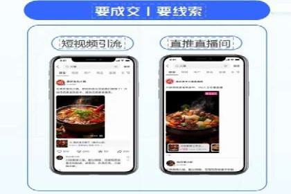 百度竞价广告投放中的关键词选择与优化技巧